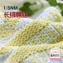 纺织尼龙