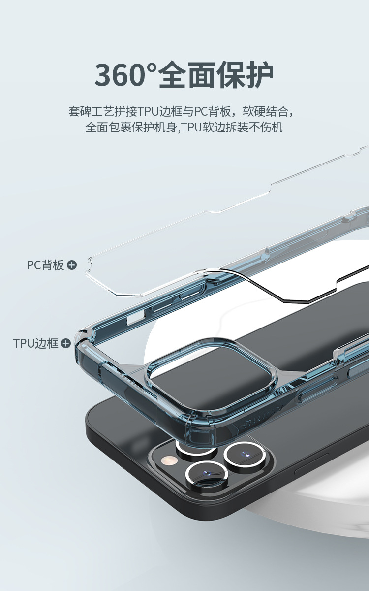 Ốp lưng trong suốt cứng mềm chống rơi cho iPhone 15 Pro Max — Màu xanh lam chi tiết 5