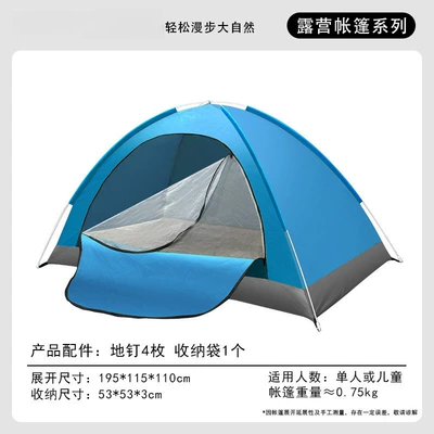 One-Second Quick-Open Tent, No Need for Setup, Sun Protection, Rainproof, Heat Insulation, 1-4 Person Camping Portable Folding Beach Tent (Avtomobil dam çadırları) - 1-2-people-single-door-blue-without-top-cover-single-tent-standard