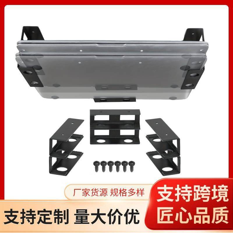 Creative Metal Tray Notebook Stand Storage Bracket Under-Desk Drawer Desk Storage
