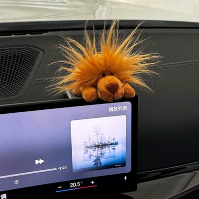 Car interior decorations ornaments car car center console car interior creative center control screen lying down ornaments screen (Car ornaments) - little-lion-plush-doll-free-with-traceless-glue-about-12cm