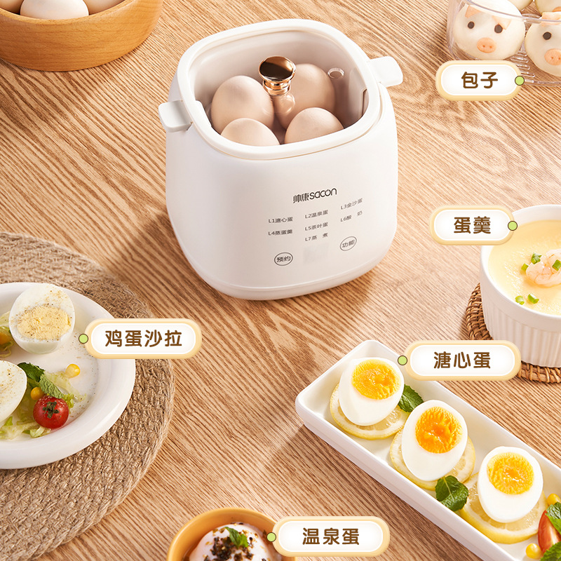帥康煮蛋器蒸蛋器家用可預約自動斷電小型多功能雙層宿舍早餐神器