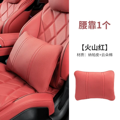 Headrest — breathable waist cushion pillow - lumbar-support-volcano-red