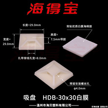 ���Ì����P��λƬHDB-30&times;30��Ĥ  500ֻ/�� ��ճ���������̶���