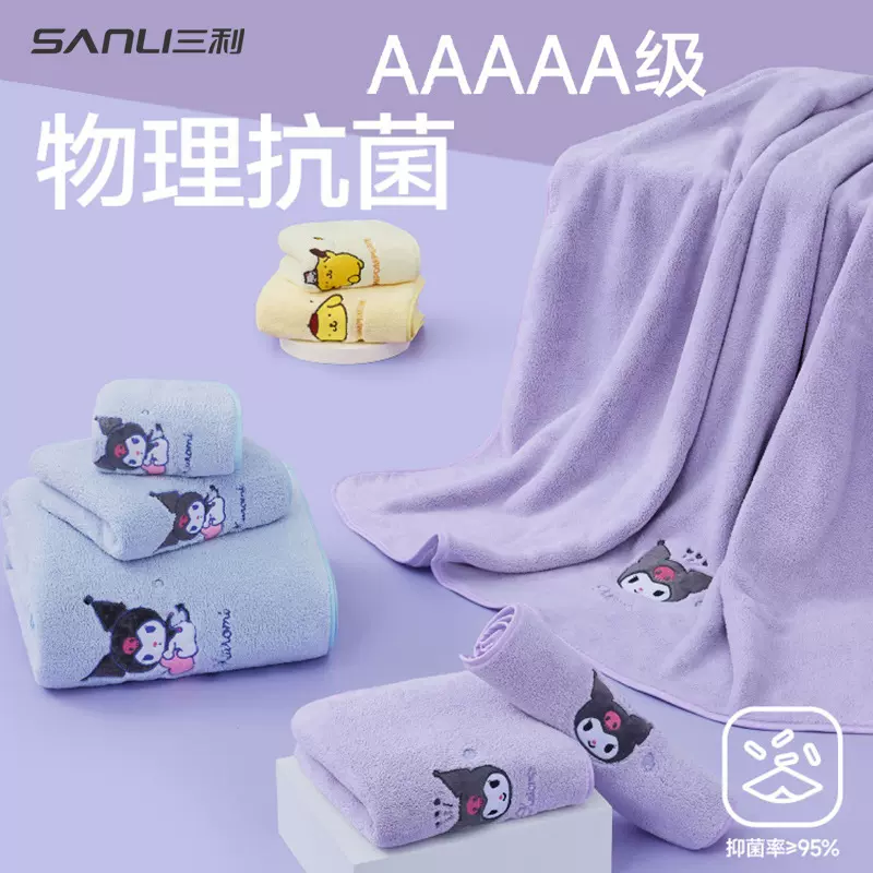 三利毛巾酷洛米联名浴巾珊瑚绒沙滩巾库洛米毛巾卡通浴巾成人澡巾
