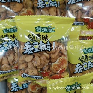 ����ʳ�R �Q���� �����Q�� з��ζ С��ζһ��5��