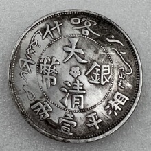 �¹�45MM���忦ʲ�o����yԪ�~о���l�ղ�#0935