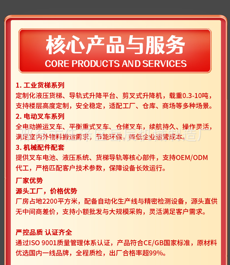 详情 (3).jpg
