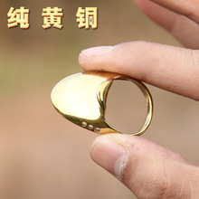 镜面黄铜扳指传统弓箭蒙古式户外射箭护具撒放器尺码可选厂家批发