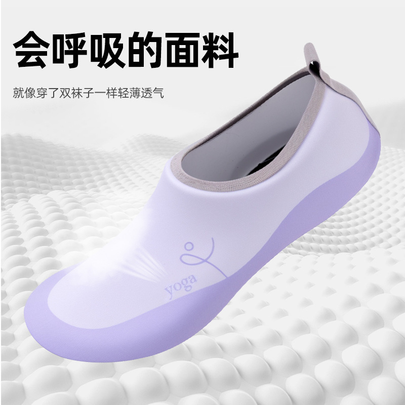 家庭用サイレントヨガフィットネス靴ジャンプトレーニングトレーニングトレーニング靴室内床ミュートランニングシューズ|undefined