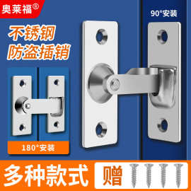 宠物304不锈钢直角大号门扣精铸90度搭扣门锁防盗扣插销移门锁扣