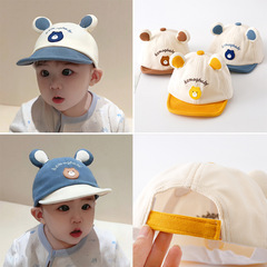 Baby hat spring and summer thin section for men and women, infants and toddlers, cute and super cute sunshade fisherman hat, summer sunshade and sun protection basin hat