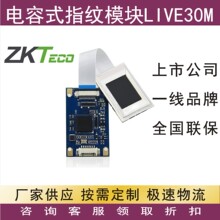 ZKTECO �ػ���ݰ댧�wָ�yģ�KTCS1��ϵ�y���ݲɼ��Ȍ�USB+����