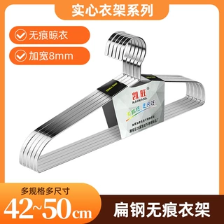 加厚不锈钢无痕晾衣架子防肩角不起鼓包家用挂衣服撑宽肩防滑衣架