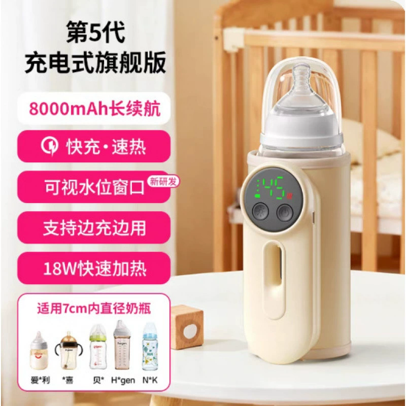 (Cross-border trading), handheld breast pump charging, universal thermocover, keeps constant temperature