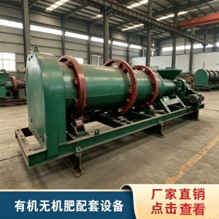 定制全自动有机肥生产设备 转股搅齿二合一造粒机  自动连续造粒