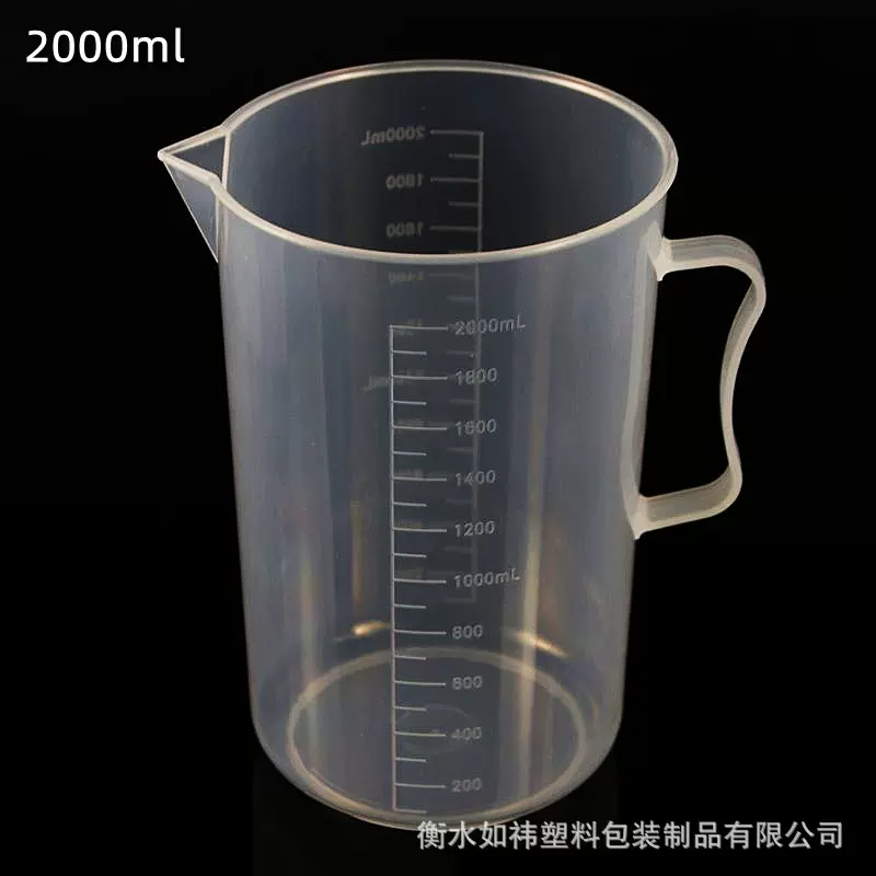 加厚25050010002000ml透明塑料瓶量杯PP杯子小带刻度把手实验