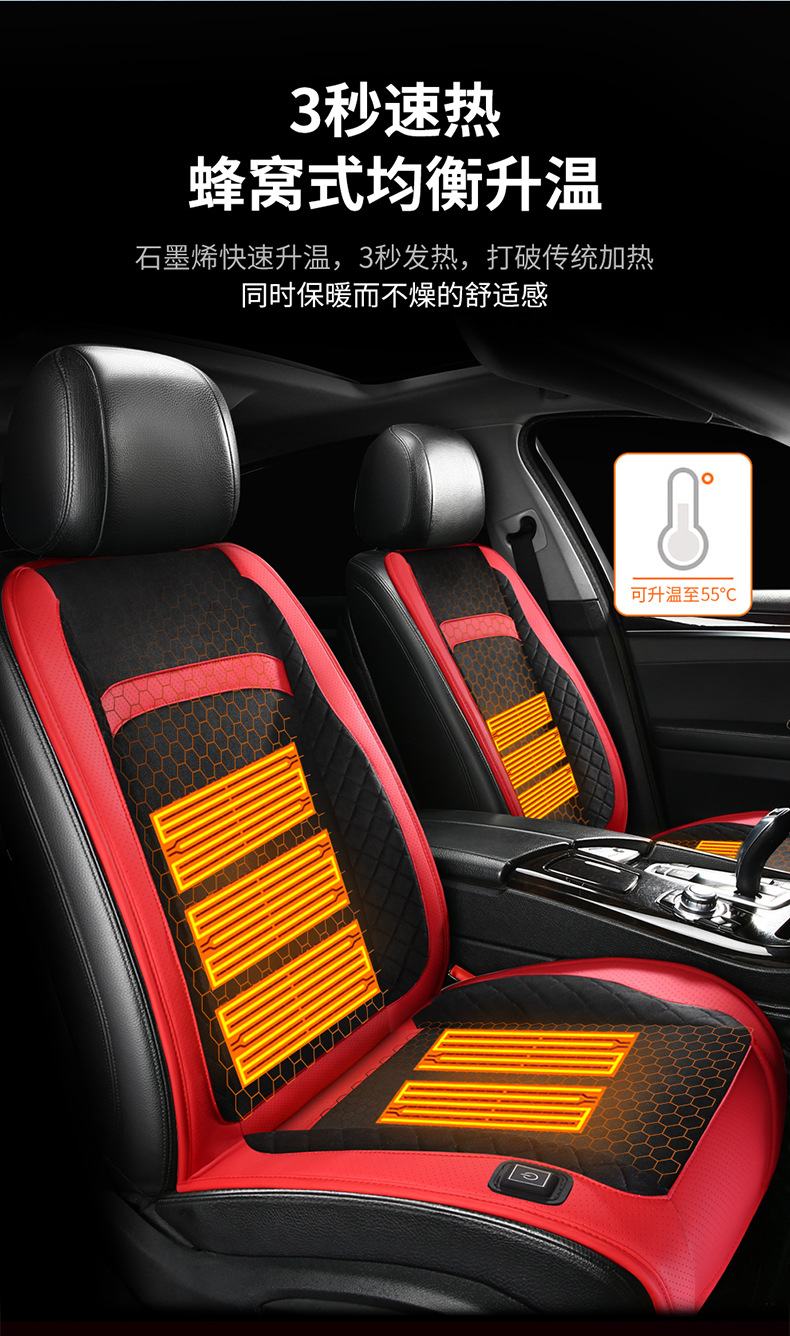 Amazon's Best-Selling Car Heated Seat Cushion Graphene Electric Heating Seat Cushion Automatic Power-Off Fast Heating Warm Seat Cushion Wholesale