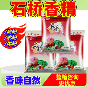 ʯ��ţ���i���{ζ�㾫ʳ������ţ���u���i���㾫���u��ʳƷ���ӄ�