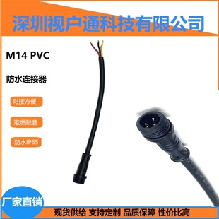 M14̫��ܿ������Դ��ˮ���^LED�o�ڹ������ܷ�ˮ��