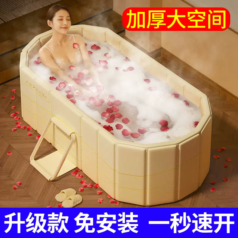 便携速开大人泡澡桶加厚保温大号双人全身沐浴家用免安装折叠浴缸