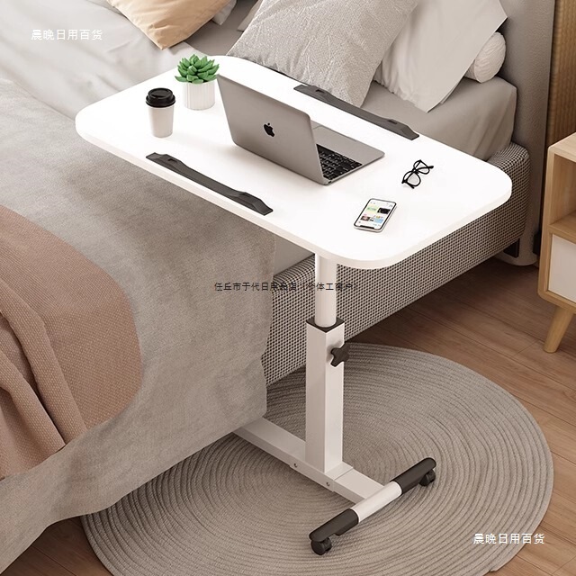 Bedside Table Movable Bed Computer Table Bedroom Table Adjustable Desk Home Notebook Learning Folding Table Small