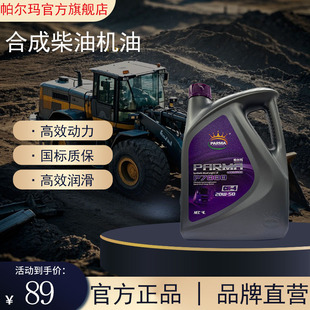 ���ƺϳ�����ؓ�ɲ��͙C��15w40�������l�әC������