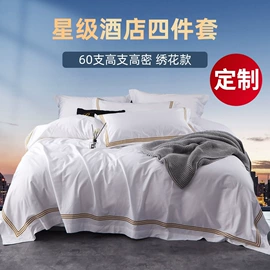 酒店床品套件;酒店床垫;酒店毛巾