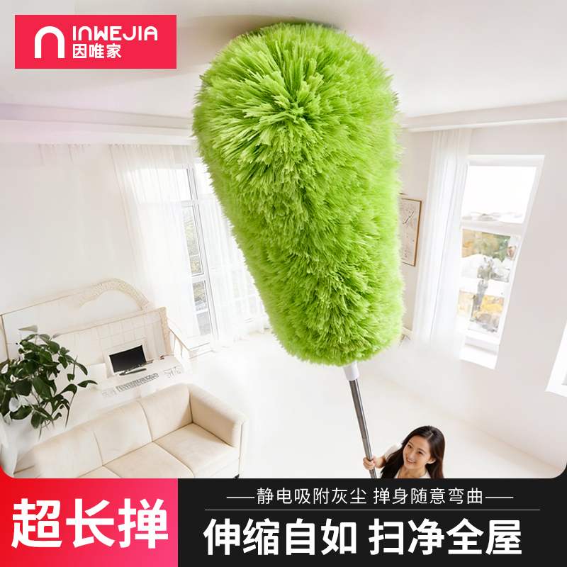 Feather Duster, Electrostatic Dust Remover, Extendable Dust Sweeper, Household Dust Removal Tool, Gap Cleaning Tool, Ceiling Cleaning Tool
