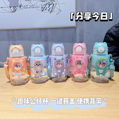 Cartoon Straw Plastic Cup Student Portable Children's Cup Summer High-Endurance Large Capacity Water Cup Gift Wholesale