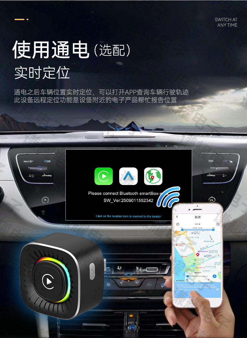 Best-selling wired-to-wireless carplay box with intelligent positioning and car-machine interconnection, button-switchable carplay box