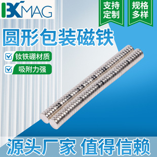 ���԰��b�д��F ���y�д��F  �S�F���A�δ��FD10*1.5mm