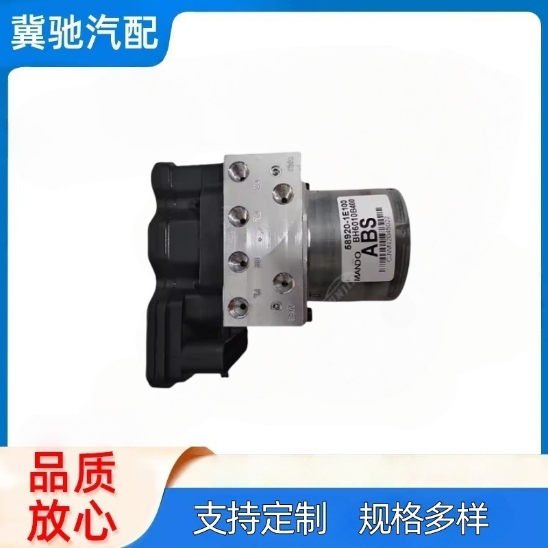 Compatible modern hydraulic module, E100, E100