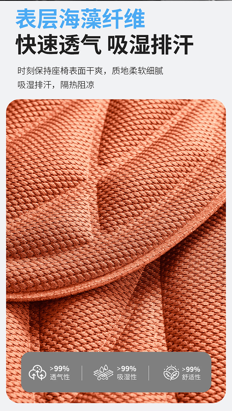New Car Seat Cushions in Stock, Suitable for All Seasons, Heat-Pressed One-Piece Seat Cushions, Full Car Seat Cushions, Five-Seater Square Cushions, Single and Double Seat Cushions