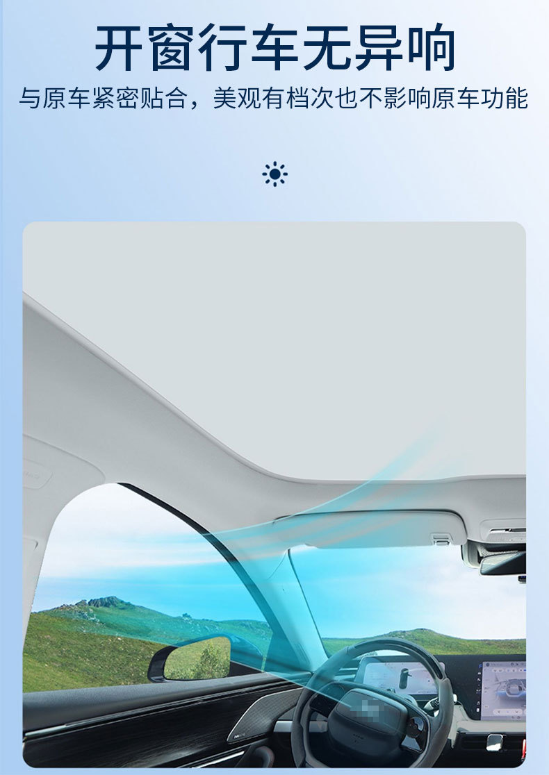 Tesmodelx pull special factory direct supply ice crystal curtain skylight sun protection insulation mesh sunshade car supplies