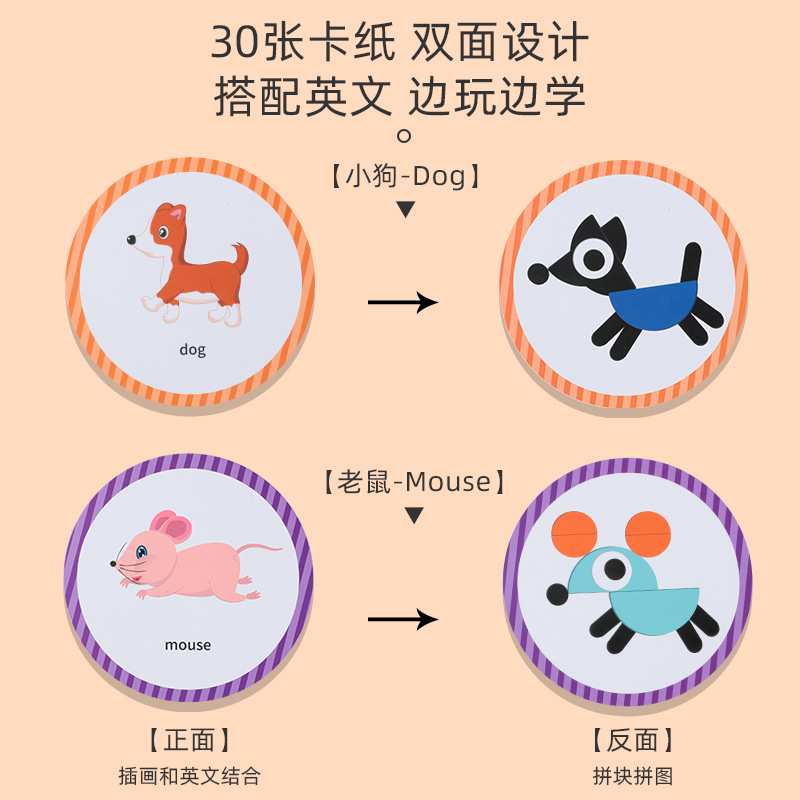 Rompecabezas Formas geométricas Rompecabezas de animales Rompecabezas creativo para niños Formas para niños Cognición de colores Juguetes de educación temprana Montessori