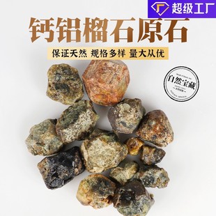 ��Ȼ�}�X��ʯԭ�Vˮ��ԭʯ�[���Vʯ�˱���޹�U��ʯԭ������ʯ��ʯ