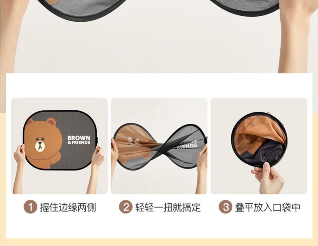 Line Car Sunshade Curtain, Heat-Insulating Sunshade, Summer Sunshade, Front Windshield Sunshade, Suction Cup Sunshade
