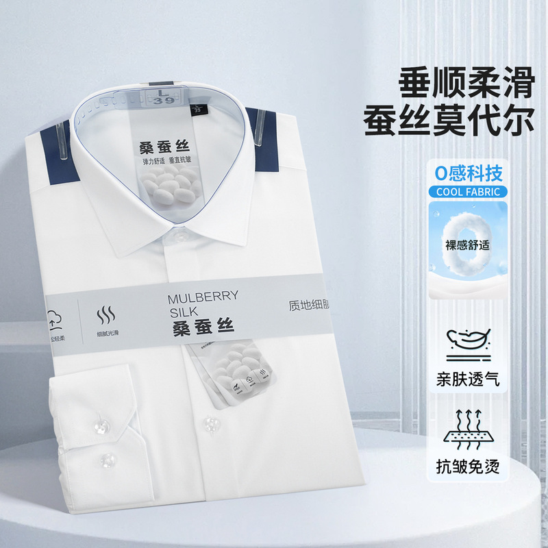Modal Mulberry Silk Men's Shirt Long-Sleeved Business Casual Men's Large Size Shirt Professional Wear White Shirt for Men
