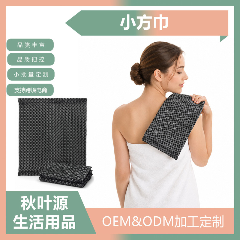 Japanese-Style Sauna Towel for Home Use, Unisex Bath Scrubbing Tool, Square Exfoliating Back Towel, Korean-Style Small Square Scrubbing Towel