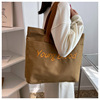 Capacious shoulder bag, one-shoulder bag, handheld shopping bag, 2022 collection, Korean style