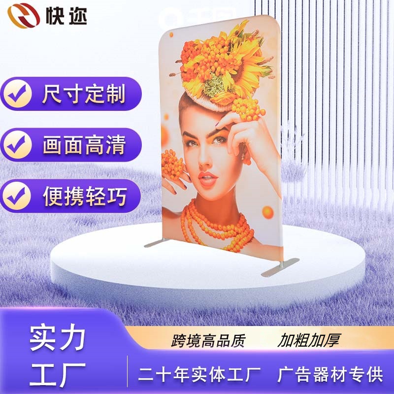 多用快幕秀展示架门店展会活动全覆盖促销必备门型展架多功能便携