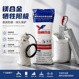 锌合金;镁合金;化工仪表