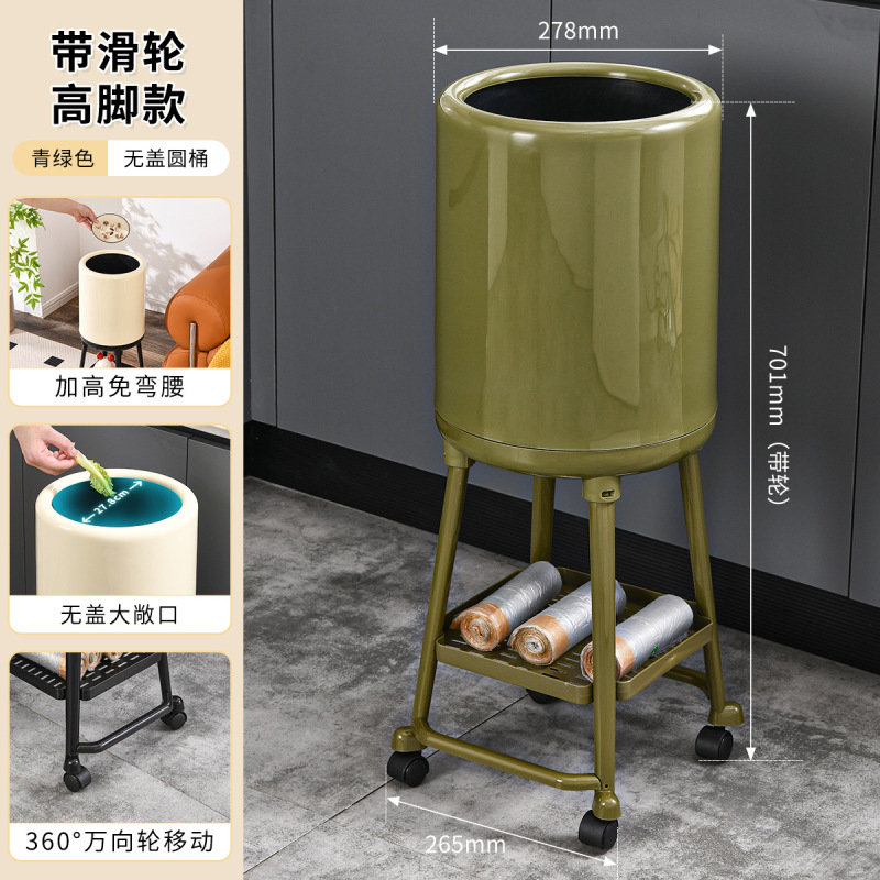 免弯腰家用客厅高脚垃圾桶厕所卫生间纸篓支架大容量可带盖垃圾筒|undefined