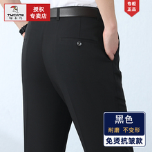 啄木鸟中年男士桑蚕丝西裤秋季薄款爸爸裤中老年商务休闲 羊毛西