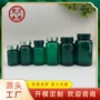 外包定制塑料聚酯瓶子