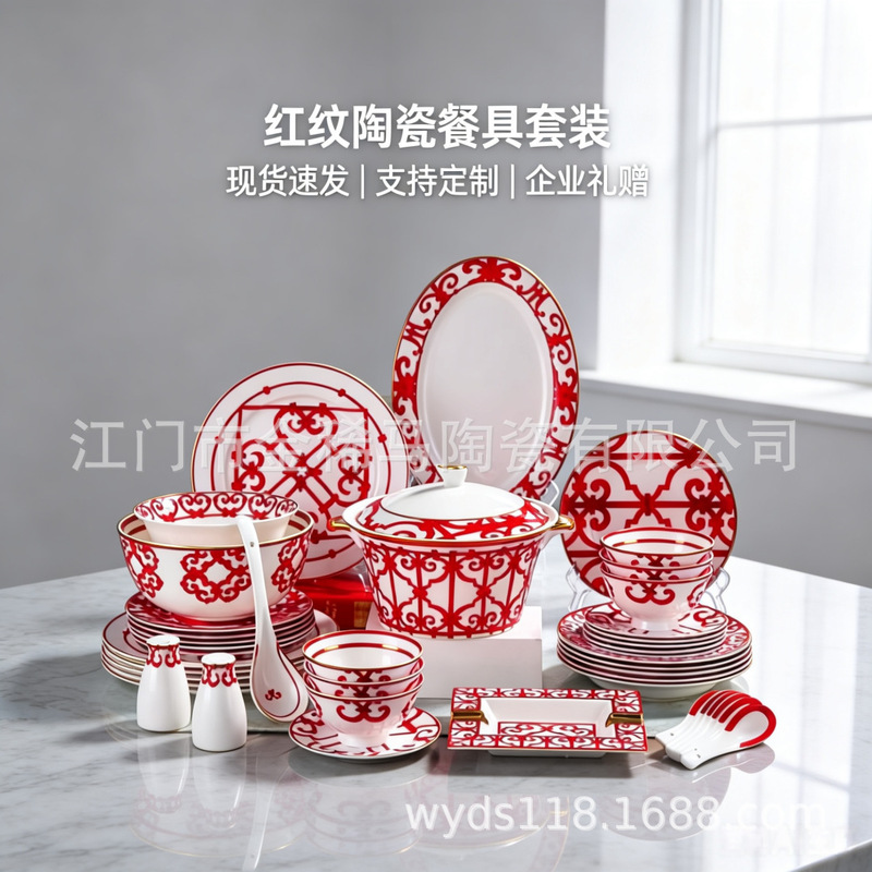 China Red 58 Head Tableware Set Auspicious Festive Spain Balcony Series Bone China Fish Plate Rice Bowl Dish Wholesale China Red 58 Head Tableware Set Auspicious Festive Spain Balcony Series Bone China Fish Plate Rice Bowl Dish Wholesale