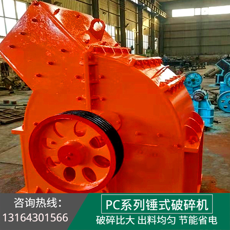 中州破碎机 锤式小型破碎机 多功能建筑废料破碎机 低价格高质量