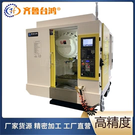 加工中心;数控机床;铣床