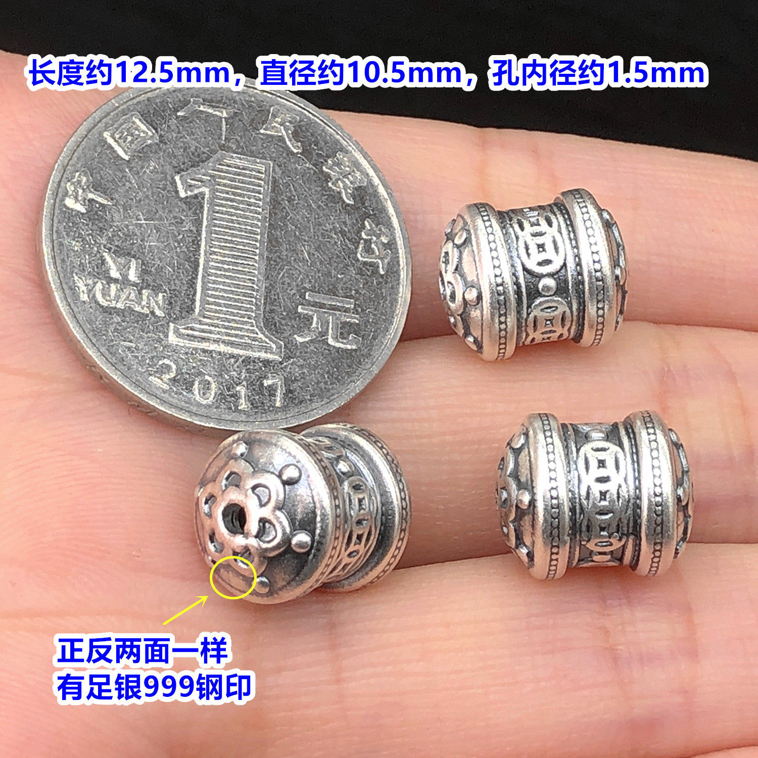 S999 Pure Silver Vintage Fortune Character Beads, Crystal Beads, Handmade DIY Accessories for Bracelets and Necklaces